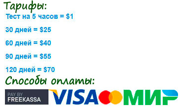 tarif.jpg